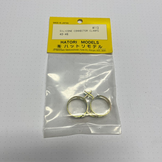 Hatori #113 - Silicone Connector Clamps 40-46